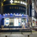 안경랜드 중앙점 | 안산 다비치안경 중앙점 방문 후기, 다양한 브랜드와 디자인의 안산 안경 추천