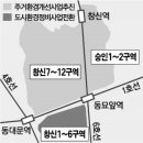 창신개발 이미지