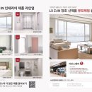지인인테리어디자인 - 안산시 상록구 예술대학로 204 | 지인인테리어디자인