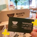 죽이야기 이미지