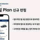 노블레스 글로벌 코리아 오토데일리