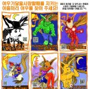 여우가달을사랑할때 이미지