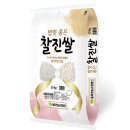 좋은영농조합법인 이미지