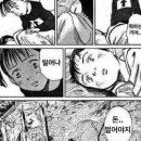 원윈드파크