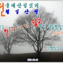 비래사약수터 이미지