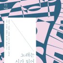 일지서적 이미지