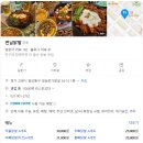 닭발부부