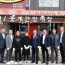 굴비곳간 이미지