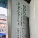 이문78 | 경동시장 데이트 코스 추천: 궁합 사주, 사상체질 상담도 가능한 &#34;한방생활건강&#34; &amp; 스타벅스 경동 1960