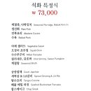 석화한정식 이미지