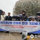 에너지네트웍노동조합 이미지