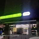 CU여주명동점 이미지