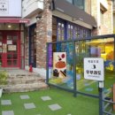 부래도 화장실 이미지