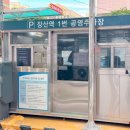 부산국밥 장산점 이미지