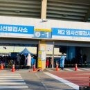 용인시종합운동장 티스토리