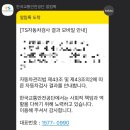 경주자동차검사소 이미지