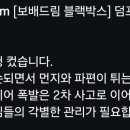 보배 - 제주시 광양2길 1 | 보배