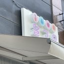 달고요 이미지