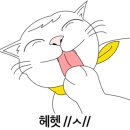즐거운 동물병원 이미지