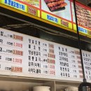 소문난에덴떡볶이