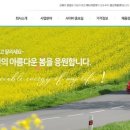 광신직영(태광셀프) 이미지