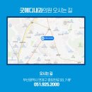굿메디