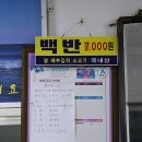 북일기사 이미지