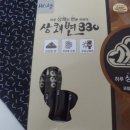 솔다인