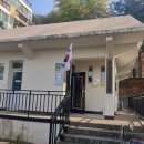 무학아파트1단지경로당 이미지