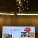 미소곱창막창구이