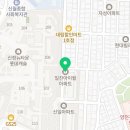 예사랑온누리약국 이미지