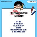 멘티스학습코칭