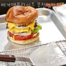 버거앤프라이즈 이미지