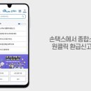 원클릭 디지털