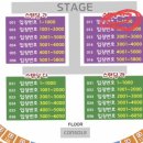 (주)스템랩 | [7/1] 2023 싸이 흠뻑쇼 후기_나구역 5000번대_위치꿀팁