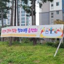 청라3동행정복지센터(6) 이미지