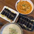 세종 아름동 김밥 맛집 소금톡톡 꼬마김밥12종 메뉴와 여름신메뉴 후기 | 아이 간식 추천