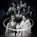 엔제이(NJ) 컴퍼니