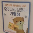 지율뷰티 이미지