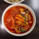 세모분식