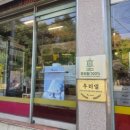 문장로 | 구미밀가리 맛집 찾는다면? 도량동 빵집이야기 우리밀빵 후기