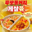 본죽도당점 네이버블로그