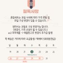 달다란과일