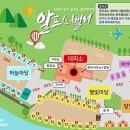 알프스밸리 캠핑장 이미지