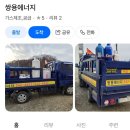 미라클주유소 이미지