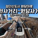 유현교차로 이미지