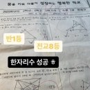 무인도의 디바 기호 아역 근황 이미지