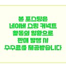 정읍쌍화차 네이버블로그
