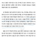 라촌 이미지