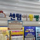 센텀아동병원 이미지